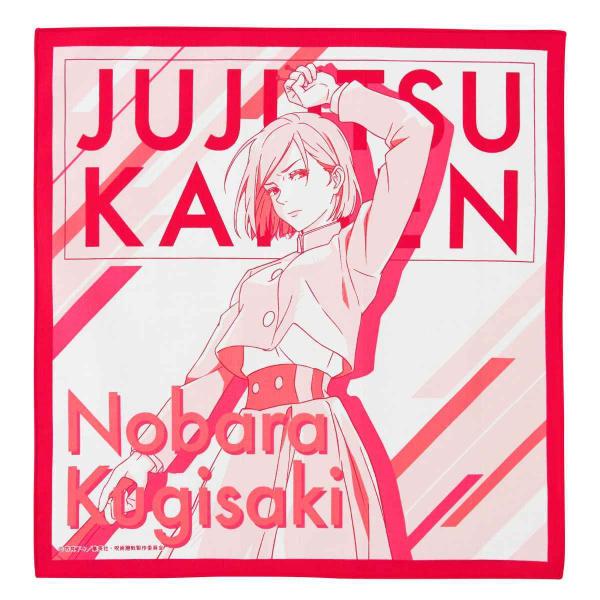 `NX 43cm p B KN i itL `}bg ٓ Op HitL ObY j