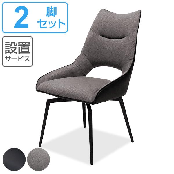 _CjO`FA ʍ45cm R[ ] i Jݒu X^CbV _CjO ֎q `FA 2rZbg j