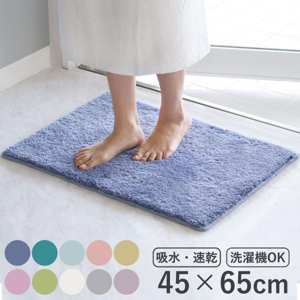 サイズ/約横65×縦45cmパイル長：約16mm重量/約290g内容量/1枚材質/ポリエステル100％（コスモトロン(R)使用）種類/ベージュ、ピンク、ブルー、ターコイズブルー、ネイビー、モカグレー、ライトグレー、オフホワイト、グリーン、ラ...