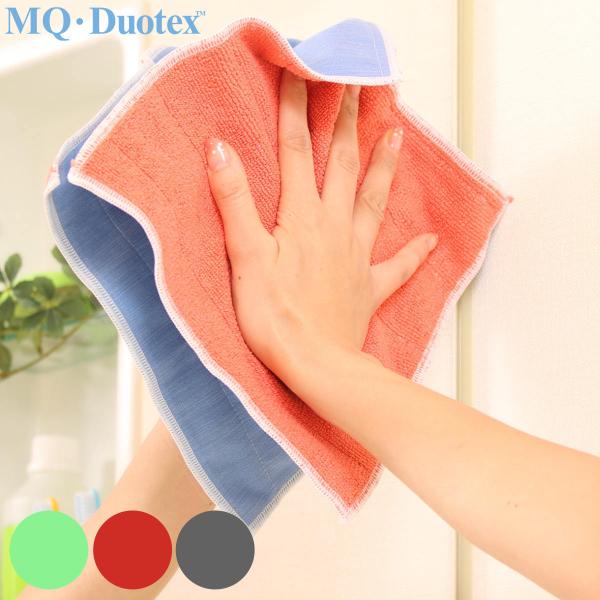 MQ・Duotex ダブルクロス マイクロファイバー （ エムキュー デュオテックスクロス 両面クロス 雑巾 ふきん 掃除 マイクロファイバークロス 汚れ 菌 花粉 ）