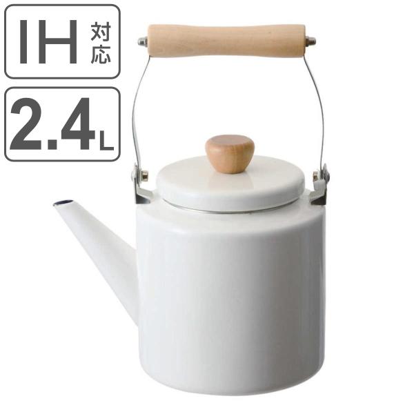 ケトル 2.4L ホーロー製 フェスカ （ IH対応 ガス火対応 オール熱源対応 ホーロー やかん ほうろう 琺瑯製 琺瑯ケトル ）