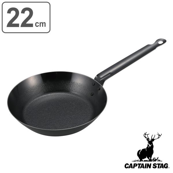 XLbg 22cm nhO^Cv t@Co[C LveX^bO i CAPTAIN STAG KXΑΉ IHΉ StCp j