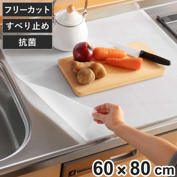 サイズ/約横80×縦60cm厚さ：約0.15cm内容量/1枚材質/シリコン生産国/中国製耐熱温度/200度滑り止め/加工あり●人工大理石やステンレスの作業台をキズや汚れ、変色から守ります。●他製品にはない、SIAA（抗菌製品技術協議会）認証...