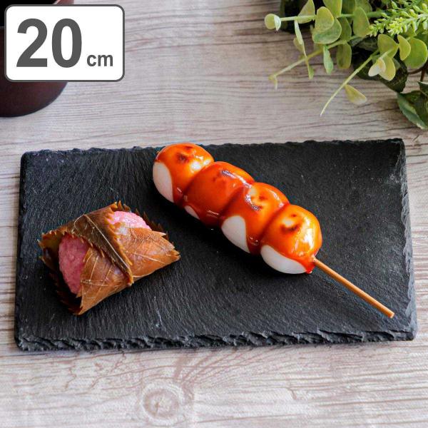 皿 スレートプレート」の人気商品一覧 | 安い商品を通販サイトから探す