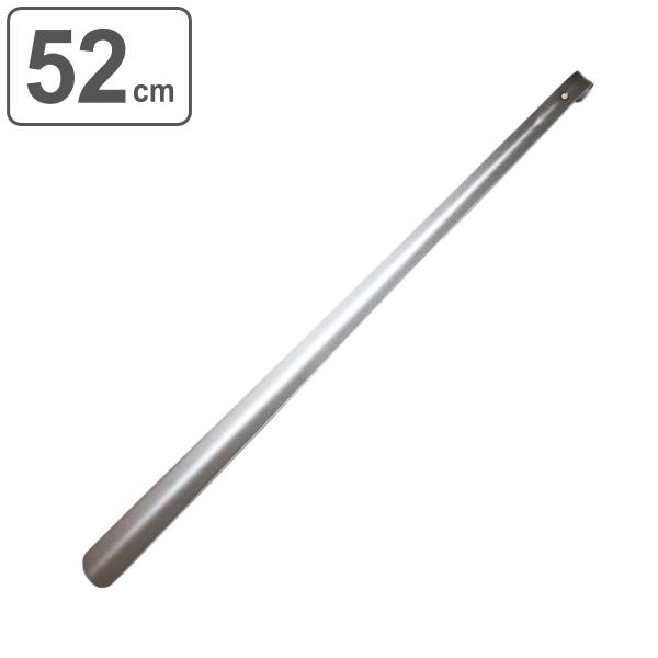 サイズ/約横52×縦4.5cm重量/約200g内容量/1個材質/ステンレス鋼生産国/日本製●抗菌に加えて、抗ウイルス加工が施されている靴べら（52cm）です。●一般のご家庭だけでなく、公共の場などの不特定多数の人が集まる場所でも安心してお使...