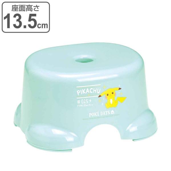 サイズ/約幅25×奥行20×高さ13.5cm内容量/1個材質/ポリプロピレン生産国/中国製耐熱温度/90度●ピカチュウのデザインの子供用の風呂イスです。●小振りなサイズで、お子様が座りやすいです。●湯桶、風呂イス、片手桶の同シリーズで揃える...