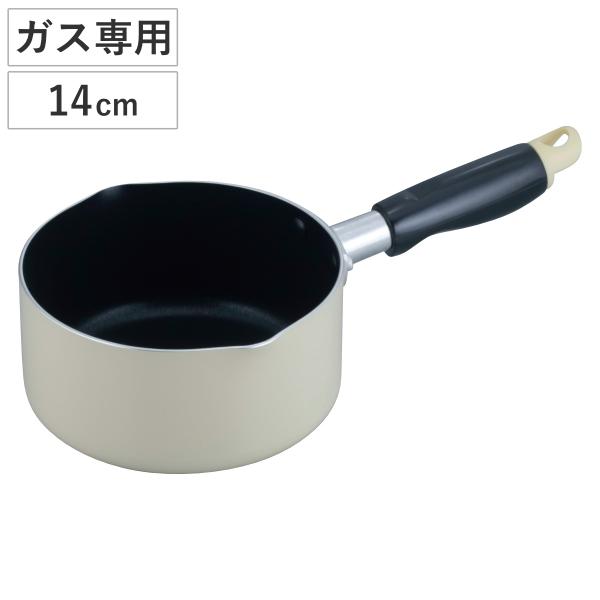 ミニミルクパン 14cm ガス火専用 フルリ （ ミニ フライパン ガス火 直火 専用 アルミ製 ミルクパン 片手鍋 ）