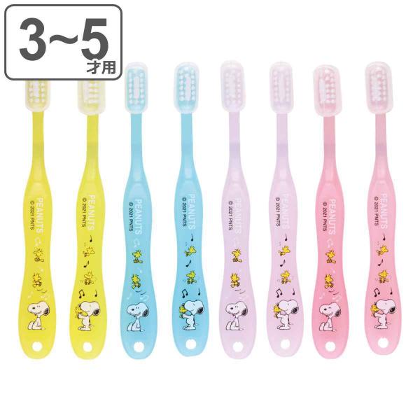 uV q p 3-5 8{Zbg SNOOPY Lbvt i Xk[s[ 0`3Ηp 0`3˗p  15cm 炩 dグ݂ ͂ j