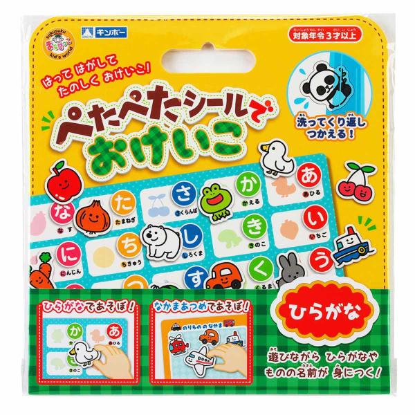 知育玩具 ひらがなの人気商品 通販 価格比較 価格 Com