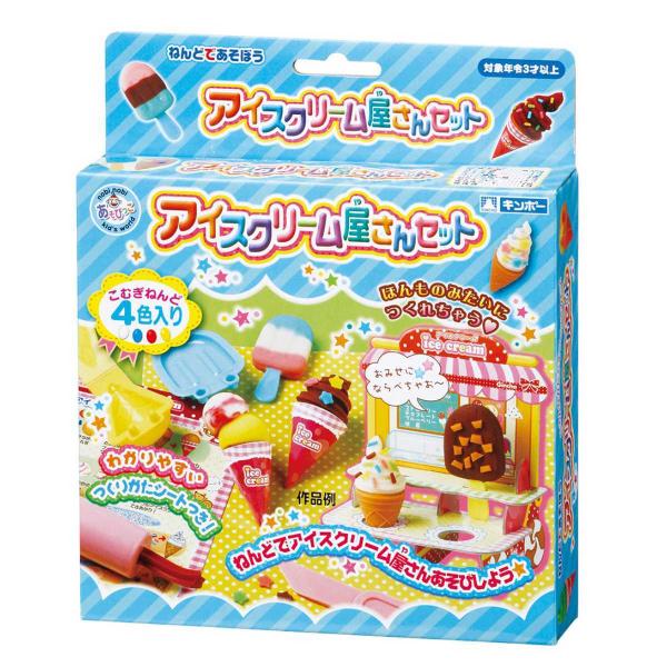 ねんど アイスクリーム屋さんセット 4色入 小麦 粘土 こむぎねんど アイスクリーム セット おもちゃ 知育玩具 幼児 3歳 子供 キッズ リビングート ヤフー店 通販 Yahoo ショッピング