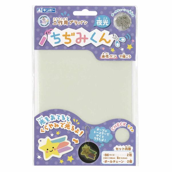 キーホルダー 子供 知育玩具の人気商品 通販 価格比較 価格 Com