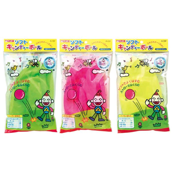 サイズ/パッケージサイズ：約幅15×奥行3×高さ25cm内容量/ソフトキャンディーボール1個、ストロー1本、空気栓1個、ネット1個材質/ボール：PVC空気栓・ストロー：PPネット：PE生産国/中国製対象年齢/3才以上●ふわふわで柔らかな弾力...