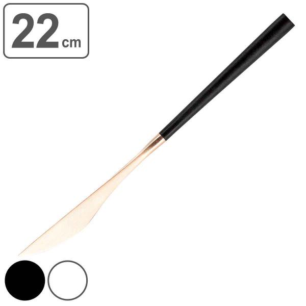 iCt 22cm Belo Inox POLA sNS[h e[uiCt XeX i Xe[LiCt Jg[ j