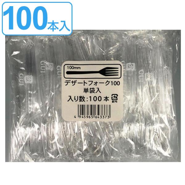 ĝ ܓ~jtH[N 100{ i ~j tH[N vX`bN ܓ  100{ fU[gtH[N j