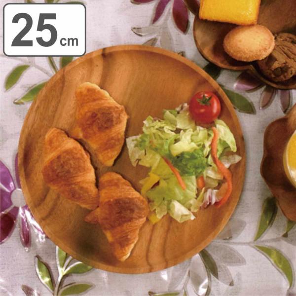 ハンドメイド　プレート　きれい　木製　朝食　寄木の星のパンプレート　T-155 プレート 25cm ラウンド アカシア 食洗機対応 （ 木製プレート ウッド
