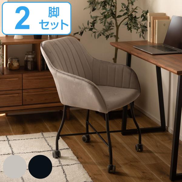 `FA 2rZbg ʍ46cm LX^[t xA I| i _CjO`FA fXN`FA ItBX`FA CX ֎q F 2 Zbg j