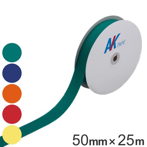 tbNCe[v 50mm×25m ʃt@Xi[^Cv i tACe[v Ce[v ʃt@Xi[ e[v { j