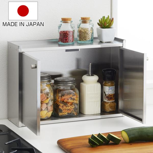 ヨシカワ 調味料ラック かんのん開きのステンレス製スパイス ヨシカワ 調味料ラック かんのん開きのステンレス製スパイス