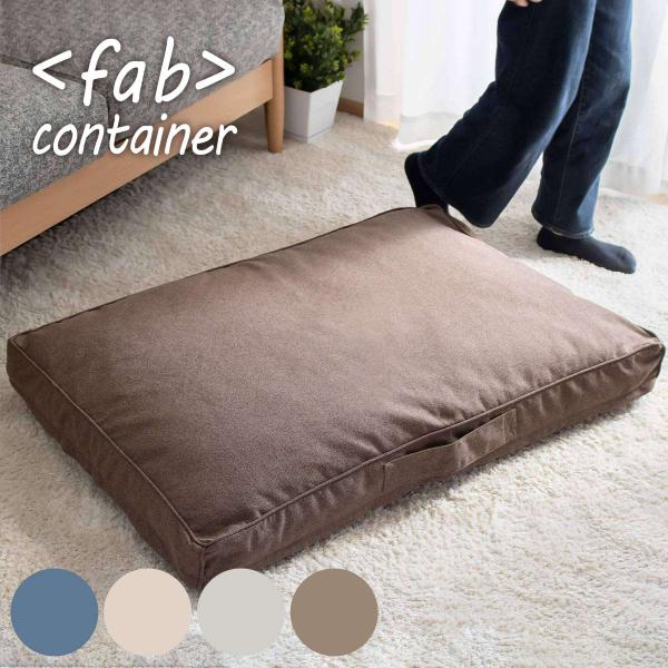 サイズ/布団収納時：幅102×奥行70×高さ15cm内容量/1個材質/ポリエステル種類/ブルー、ベージュ、グレー、ブラウン生産国/中国製洗濯/洗濯機使用可能●使わない布団をクッションとして有効活用できます。●自由なスタイルでくつろげます。●...