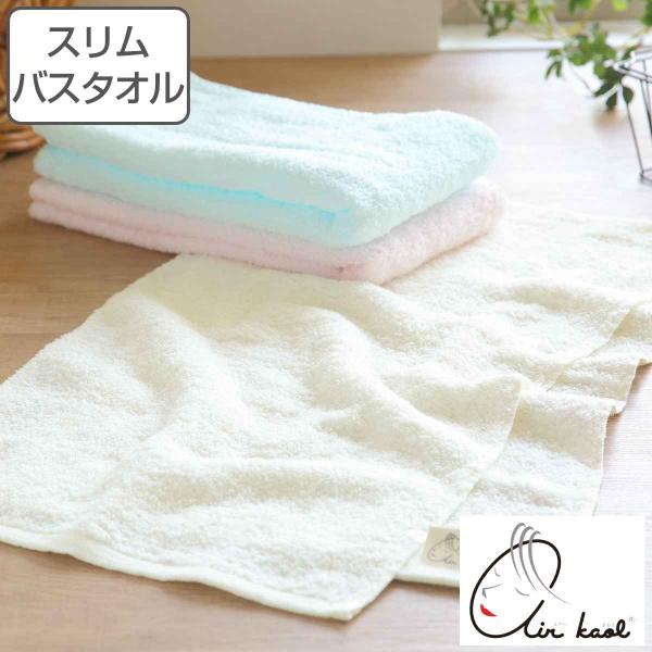 タオルのみ エアーかおる タオル スリム エニータイム ベビマム 34×120cm
