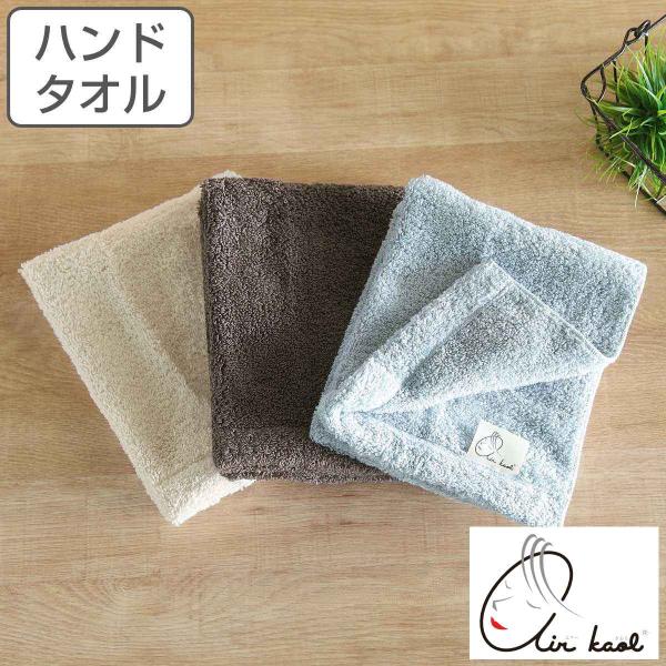 ハンドタオル 厚手の人気商品 通販 価格比較 価格 Com