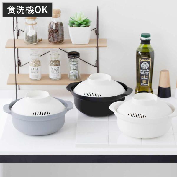 サイズ/約幅21.5×奥行18.3×高さ11.5cm重量/約138g容量/満水容量：1.5L内容量/1個（本体、レシピ）材質/ポリプロピレン種類/ホワイト、グレー、ブラック生産国/日本製耐熱温度/140度耐冷温度/−20度食器洗い乾燥機/使...