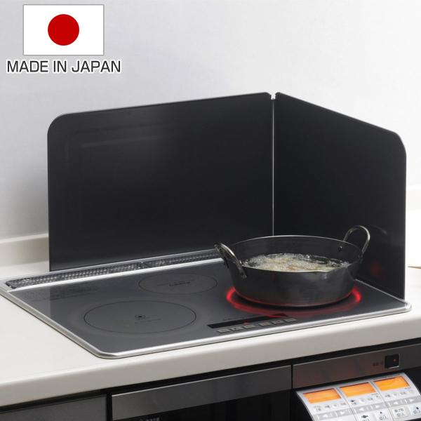 サイズ/片面：約幅47×高さ30×厚さ0.4cm折りたたみ時：約幅47×高さ30×厚さ0.8cm重量/約790g内容量/1個材質/スチール鋼板（フッ素樹脂加工）カラー/ブラック生産国/日本製組立状態/完成品●料理中の油はね・飛び散りをしっか...