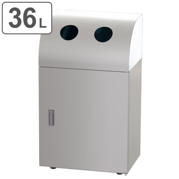 ゴミ箱 ごみ箱 ステンレス 50cmの人気商品・通販・価格比較 - 価格.com