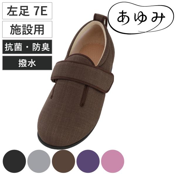 サイズ/3L〜6L材質/表素材：ポリエステル100%内素材：ポリエステル100%底材：EVA樹脂種類/ブラック3L、ブラック4L、ブラック5L、ブラック6L、グレー3L、グレー4L、グレー5L、グレー6L、ブラウン3L、ブラウン4L、ブラウ...