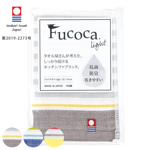 サイズ/約横32×縦34cm内容量/1枚材質/綿99％、ポリエステル1％種類/ブルー、グレー、レッド生産国/日本製●爽やかな配色のボーダー柄がおしゃれな、片面パイルタイプの今治産クロスタオルです。●綿99％なので手に馴染んで使いやすく、しっ...