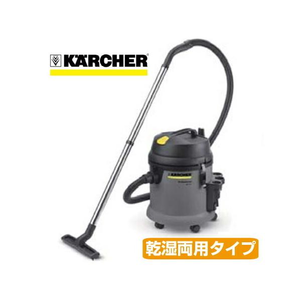 乾湿両用掃除機 業務用 ケルヒャー NT27/1 吸水14L 集塵27L （ Karcher