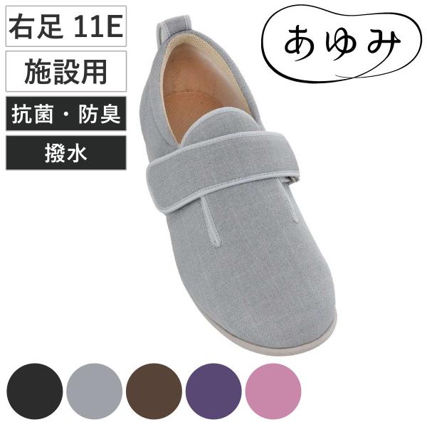 サイズ/3L〜6L材質/表素材：ポリエステル100%内素材：ポリエステル100%底材：EVA樹脂種類/ブラック3L、ブラック4L、ブラック5L、ブラック6L、グレー3L、グレー4L、グレー5L、グレー6L、ブラウン3L、ブラウン4L、ブラウ...