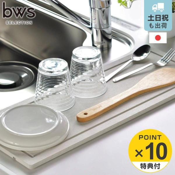 サイズ/約幅52×奥行20×高さ0.95cm内容量/1枚付属品：紙やすり、クッションゴム材質/トレー：バーミキュライト、珪砂、パルプ、消石灰滑り止め：シリコンゴム生産国/日本製●KAWAKIシリーズの水切りラック（スライドタイプ）用交換モイ...