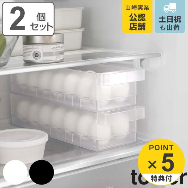山田セレクト冷蔵庫（製氷器、たまご収納付き）•電子レンジ2020