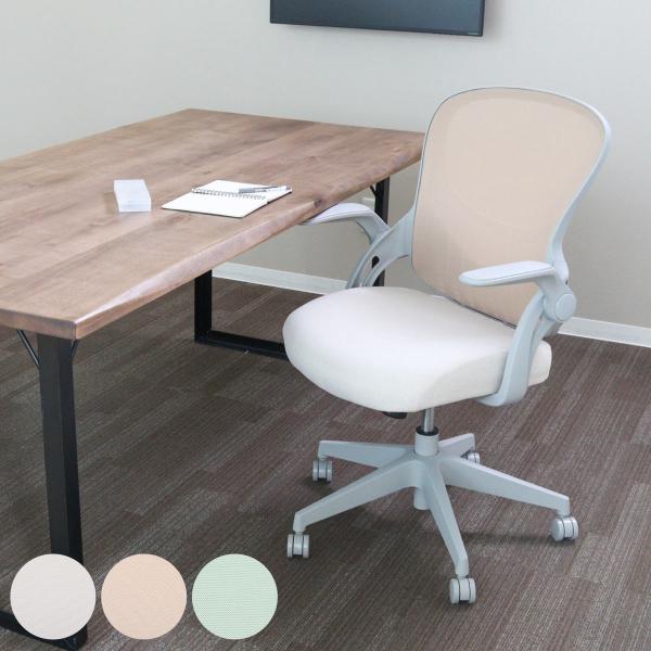 新品　デスクチェア　チェア　椅子　おしゃれ　お洒落 不二貿易（Fuji Boeki） オフィスチェア 座面高41〜48.5cm 高さ調節