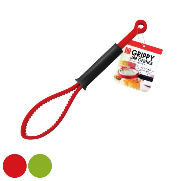 瓶オープナー(シンガポール) livingut_408935