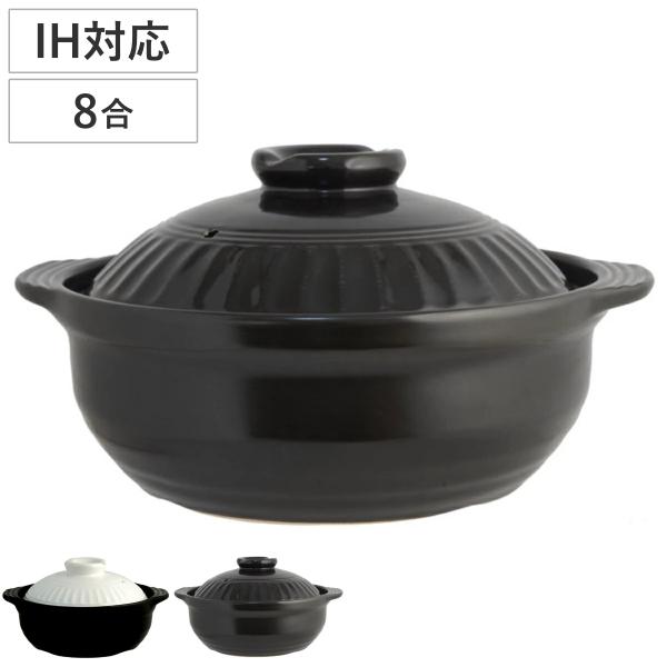 土鍋 8号 IH対応 NEO NATURAL 3〜4人用 IH土鍋 （ ガス火対応 ih対応 IH ガス 両手鍋 どなべ 直火土鍋 鍋 なべ 卓上鍋 ご飯 3人用 4人用 ）