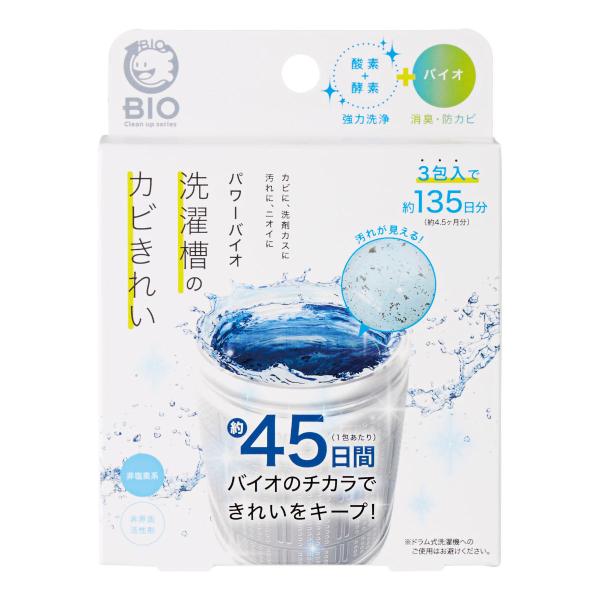 サイズ/内容量/50g×3包材質/過炭酸ナトリウム、微生物（バチルス菌属）、酵素生産国/日本製●酸素とバイオのチカラで洗濯槽を強力洗浄できる洗濯槽クリーナーです。●強力洗浄・消臭・防カビの効果があります。●1包で約45日間洗濯槽のキレイを保...
