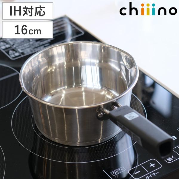 パール金属 雪平鍋 16cm IH対応 チーノ ステンレス製 3層底 （ 行平鍋