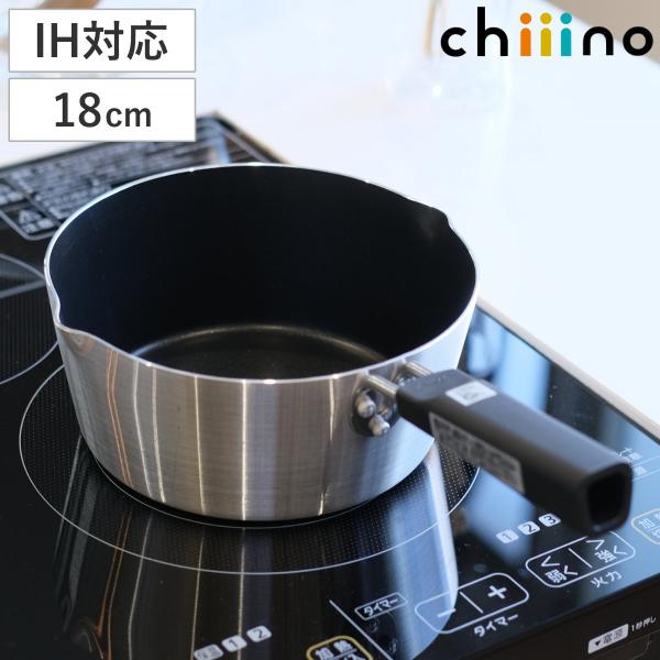 雪平鍋 18cm IH対応 チーノ フッ素樹脂加工 （ 行平鍋 ゆきひら鍋 片手鍋 なべ お鍋 ガス火対応 オール熱源対応 アルミ鍋 注ぎ口付き ）