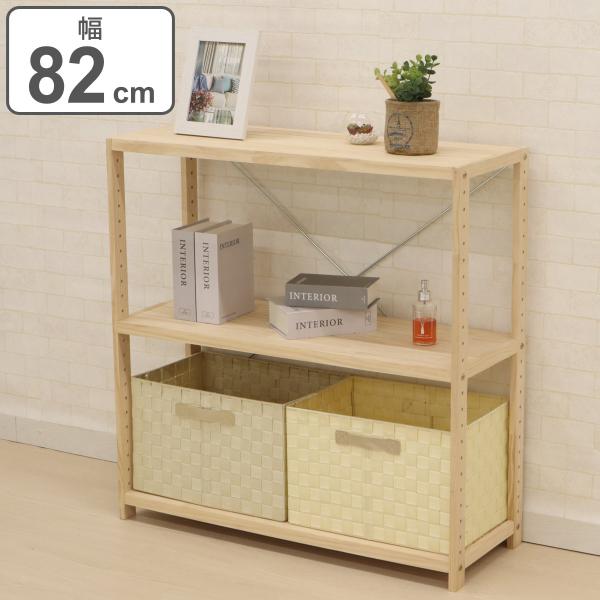 シェルフ飾り棚 幅80cm パイン集成材 livingut_411629