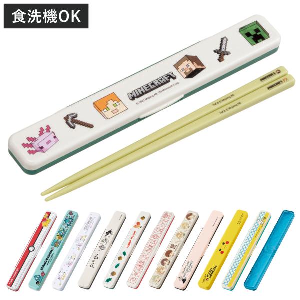 サイズ/約幅19×奥行3.1×高さ1.3cmお箸：約長さ18cm重量/約40g内容量/1個（お箸、箸箱）材質/箸箱蓋：AS樹脂箸箱本体：ABS樹脂お箸：メタクリル樹脂クッション：シリコーンゴム種類/ＨＧコミック、モンスターボール、ＰＣのんび...