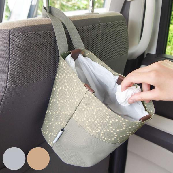 サイズ/約幅24×奥行17×高さ20cm※持ち手含まず容量/約3.5L内容量/1個材質/表生地：ポリエステル100％（内側 PVCコーティング）種類/グレー、ベージュ生産国/中国製耐荷重/750g●ナチュラルカラーと北欧風デザインがおしゃれ...