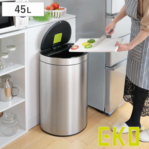 EKO ゴミ箱 45L ミラージュ セミラウンドセンサービン （ イーケーオー 