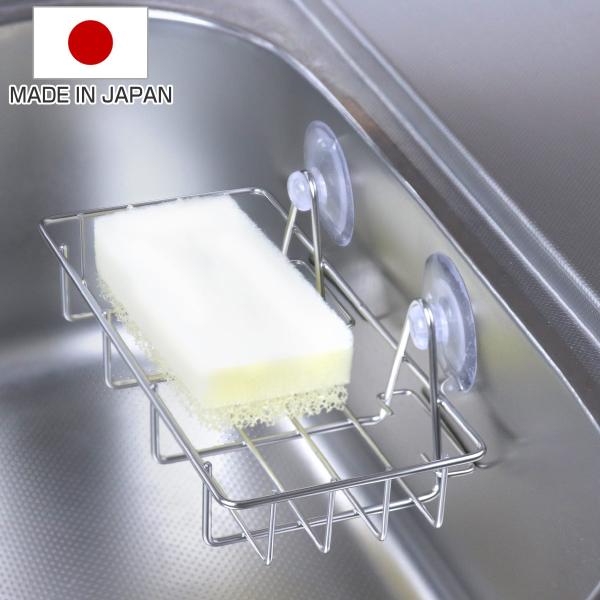 サイズ/約幅20×奥行10×高さ6cm内容量/1個材質/18-8ステンレス生産国/日本製耐荷重/約2kg●強力な吸盤で簡単に取り付けられるスポンジ入れです。●メッシュ構造によって水切れや風通しが良いので、綺麗な状態を保ちやすいです。●スポン...