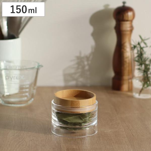 保存容器 150ml 重なるキャニスター バンブー （ キャニスター 密閉 プラスチック 0.15L 竹 保存 容器 ケース スタッキング 積み重ね ）