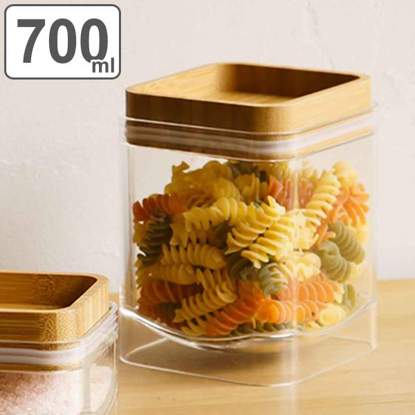 保存容器 700ml 重なるキャニスター バンブー スクエア （ キャニスター 密閉 プラスチック 0.7L 竹 保存 容器 ケース スタッキング 積み重ね ）