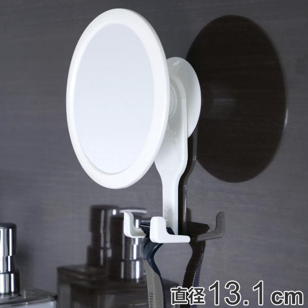 樹脂製ミラー/風呂鏡 ミラー お風呂 樹脂製 割れない+くもらない フレームミラー 直径