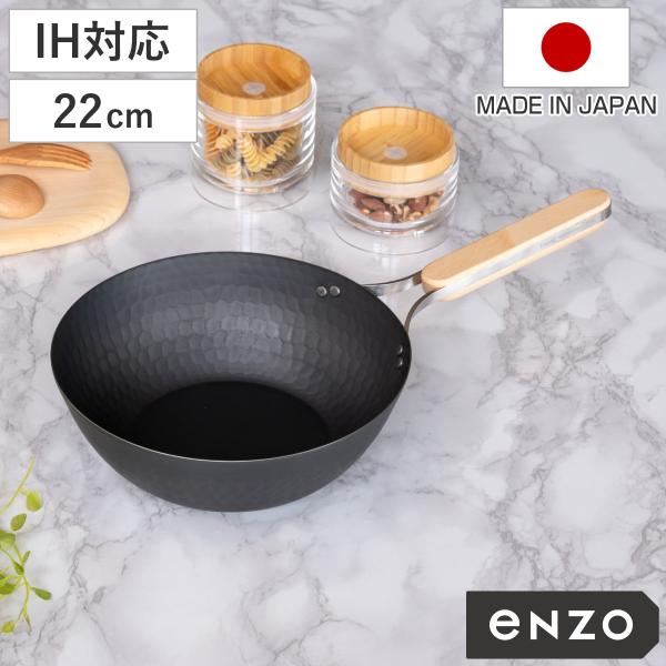 耐摩耗性中華鍋 31cm IH・ガスコンロ対応*2 耐摩耗性中華鍋 31cm IH・ガスコンロ対応*2 Amazon｜IH用中華