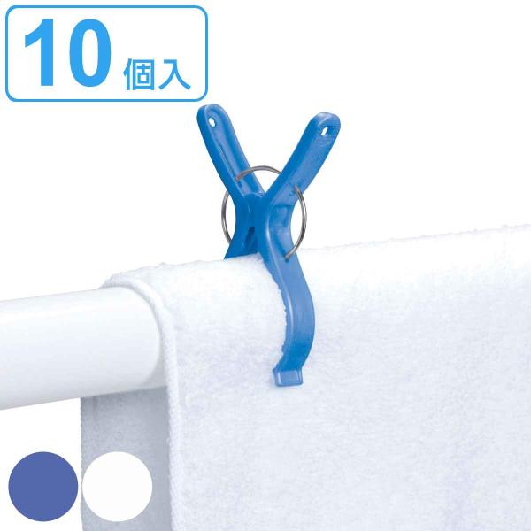 サイズ/約幅6.8×奥行1.1×高さ8cm容量/1個あたり5.7ｇ内容量/10個入材質/本体：ポリプロピレンバネ：鋼線種類/ブルー、ホワイト生産国/ベトナム製●竿の上から洗濯物をしっかりはさめます。●シーツやバスタオル干しなどに便利です。●...